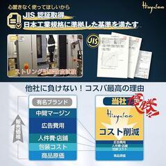 【iFデザイン賞 受賞製品】腰サポーター コルセット ヒャユロー 腰ベルト Sの画像