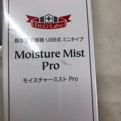 NO：3987 超音波美顔器　USB式　ミニタイプ❣️未使用品超お買い得❣️の画像