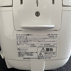炊飯器(Tiger)の画像