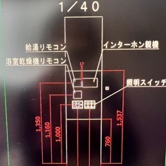 建築トレース　電気設備設計　承ります