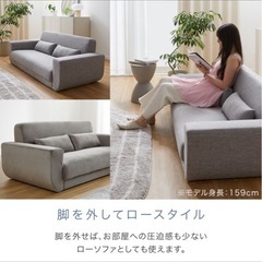 【無料】　ソファ　※汚れありの画像