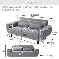 【無料】　ソファ　※汚れありの画像