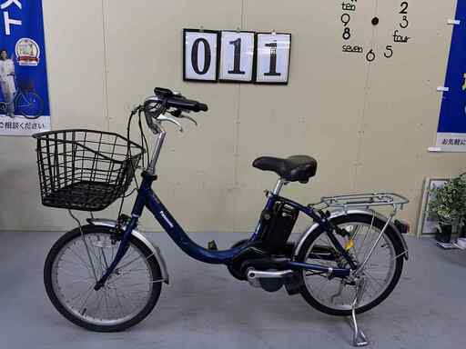 011整備済新基準　パナソニック 電動アシスト自転車 20インチ 中古車