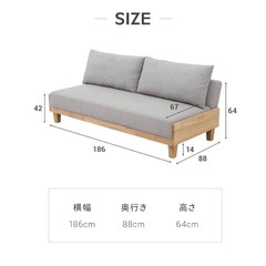 モダンデコ　ソファべベッドの画像