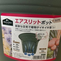 野菜用プランター7個組みの画像