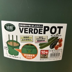 野菜用プランター7個組みの画像