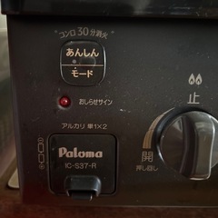 ガスコンロの画像