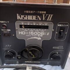 小型交流アーク溶接機　HD-150DB-VIIの画像