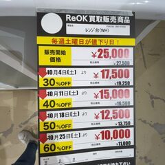 ﾚﾝｼﾞ台(No:1269258)の画像