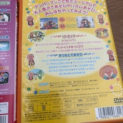 DVD３枚セット
の画像