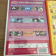 DVD３枚セット
の画像
