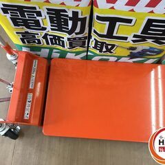 【引取限定】中古美品 東正車輌株式会社（TOSEI) ゴールドリフター 油圧・足踏式 許容荷重：200㎏【ハンズクラフト戸畑店】 ※購入の際に、「ジモティーを見てきました」とお声掛けください。 当店オリジナルグッズを差し上げています！の画像
