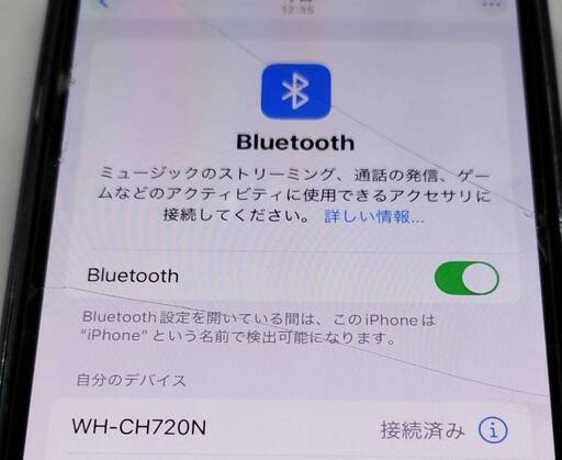 【良品】SONY WH-CH720N/YY2966/ワイヤレスヘッドホン/ブルー