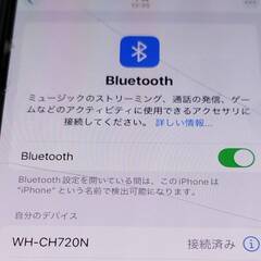 【良品】SONY WH-CH720N/YY2966/ワイヤレスヘッドホン/ブルーの画像
