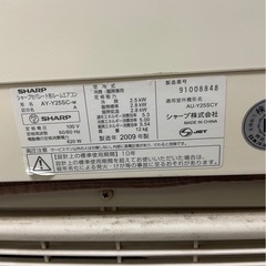シャープルームエアコンの画像