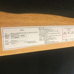 【ジャングルジャングル石川金沢店】リクライニングチェア 茶 木製枠 幅(W)62×奥行(D)60×高さ(H)130cm ※クリーニング済みの画像