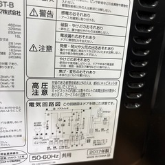 アイリスオーヤマ　オーブンレンジの画像