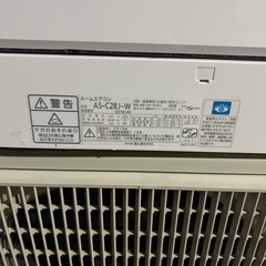 美品♢﻿富士通ノクリア高ランク♢﻿高年式♢﻿2019年式♢﻿冷房12畳♢﻿暖房10畳♢﻿スマートフォン対応♢﻿音声ガイド対応の画像