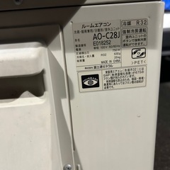 美品♢﻿富士通ノクリア高ランク♢﻿高年式♢﻿2019年式♢﻿冷房12畳♢﻿暖房10畳♢﻿スマートフォン対応♢﻿音声ガイド対応の画像