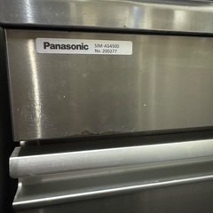 製氷機の画像