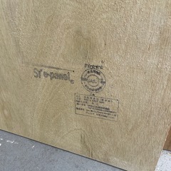 【在庫8枚】12mmコンパネ3×6尺の画像