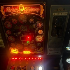 スーパーウィニングの画像