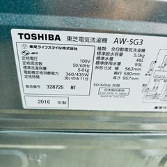 直接引き取り3800円引き⭐︎大阪府下又は近郊は配送設置込み🉑東芝 5kg 全自動洗濯機 AW-5G3 2016年製/YMJ094-41の画像