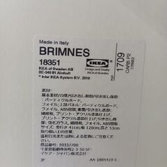 IKEA　テレビ台　BRIMNESの画像