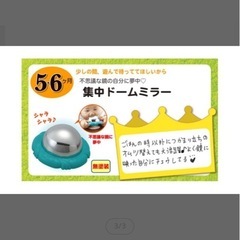 おもちゃ 3点セットの画像