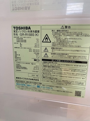冷蔵庫