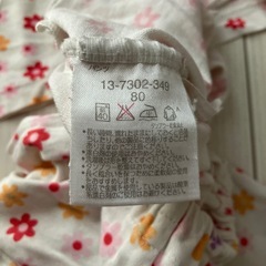 80 MIKI HOUSE 長袖パジャマ上下の画像