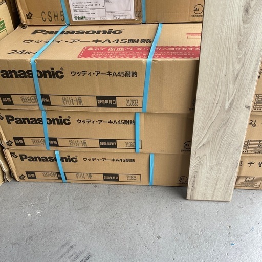 SALE‼️✨️【9㎡(5畳分)】Panasonicフローリング ホワイトオーク