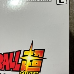 ドラゴンボール超 ドラゴンボールルームライト の画像