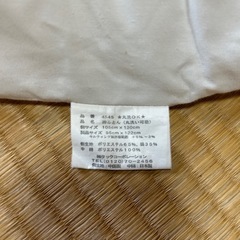 ベビー　掛布団2点➕カバー　の画像