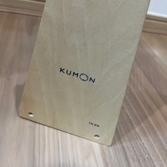 くもん　玉そろばん120の画像