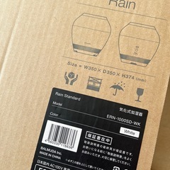 バルミューダ  加湿器の画像