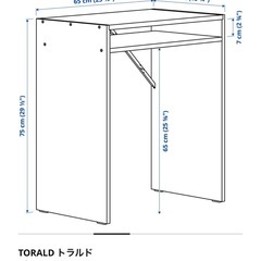 ikea デスクの画像