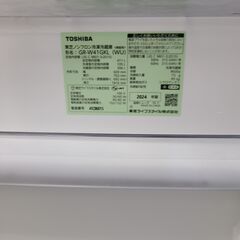 J1537【リユースのサカイ柏店】TOSHIBA　トウシバ　5ドア冷蔵庫　VEGETA　ベジータ　GR-W41GKL　左開き　2024年製　クリーニング済み　参考価格166,500円の画像