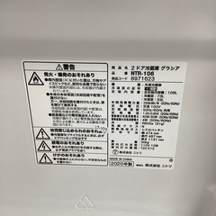 ニトリ　2ドア冷蔵庫【トレファク東大阪店】の画像