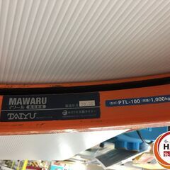 【引取限定】中古品 大阪タイユー PTL-100 パレット回転機　マワール【ハンズクラフト戸畑店】 ※購入の際に、「ジモティーを見てきました」とお声掛けください。 当店オリジナルグッズを差し上げています！の画像