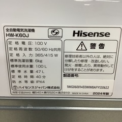 Hisense   ハイセンス　洗濯機　HW-K60J  2024年製  6㎏の画像