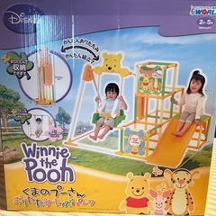 くまのプーさんおりたたみキッズパーク
の画像