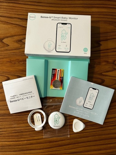 【美品】Sense-U ベビーセンサー