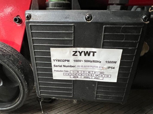 薪割り機　電動　最終値下げ お話中