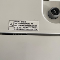 洗濯機ヤマダセレクトの画像