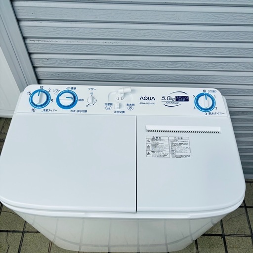 直接引き取り5,000円引き⭐︎大阪府下又は近郊は配送設置込み?AQUA 5.0kg 二層式洗濯機 AQW-N501(W) 2022年