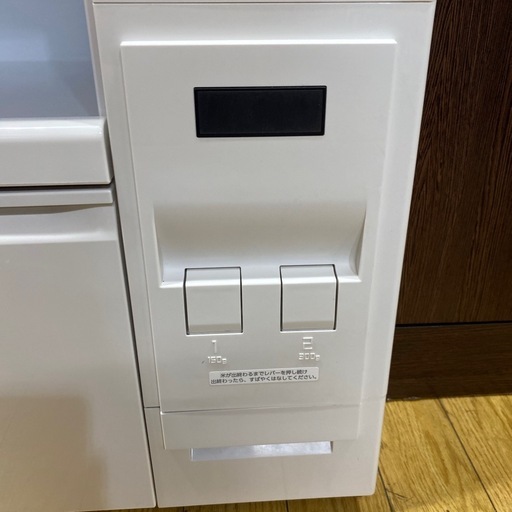 ?便利?米びつ付きレンジラック  ファインキッチン SK-306W レンジラック キッチンラック レンジボード 収納ラック ライススト