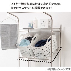 ニトリ　伸縮ステンレス洗濯機ラックの画像