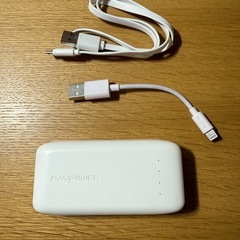 あげます！モバイルバッテリー