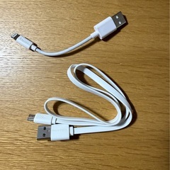 あげます！モバイルバッテリーの画像